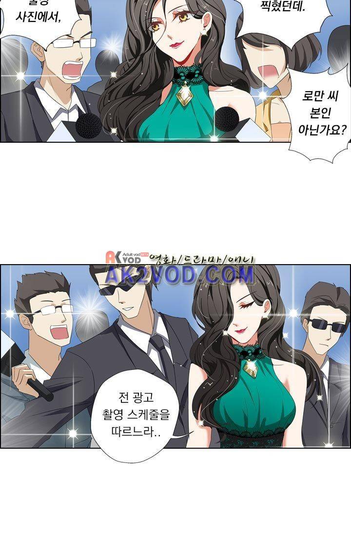 이혼해줄래요? 20화 2