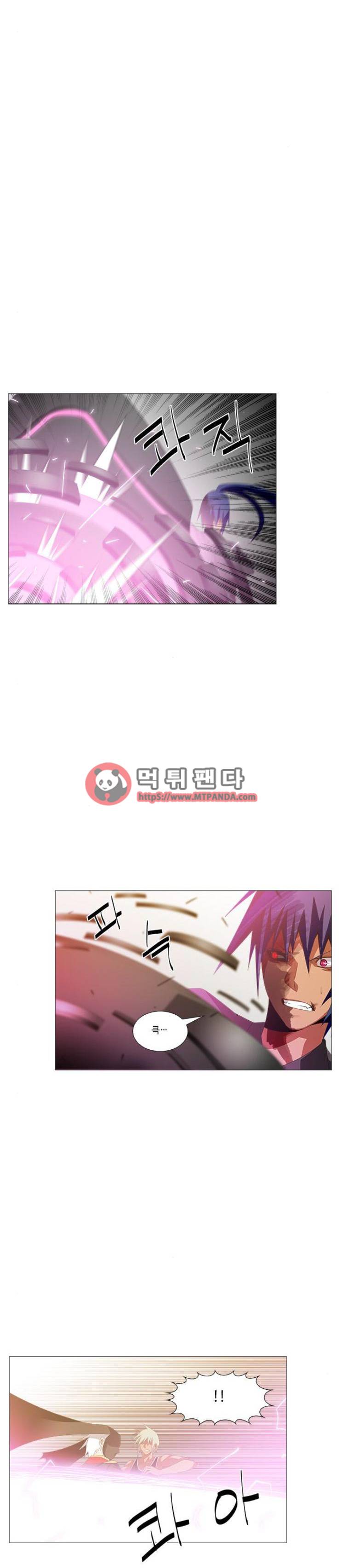탈(TAL) 2부 86화 2