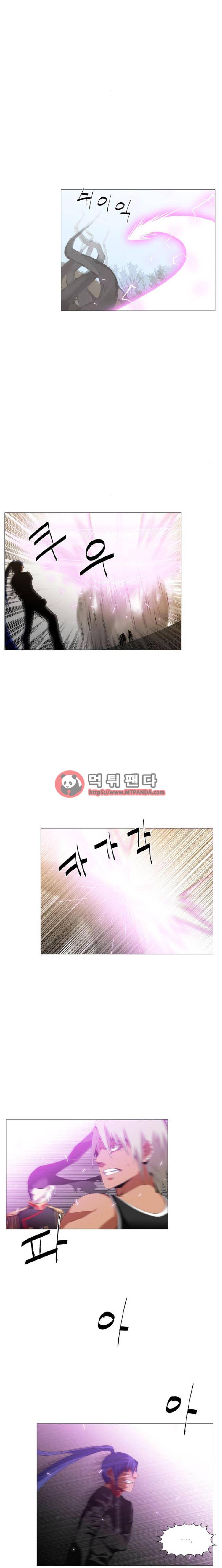 탈(TAL) 2부 86화 3