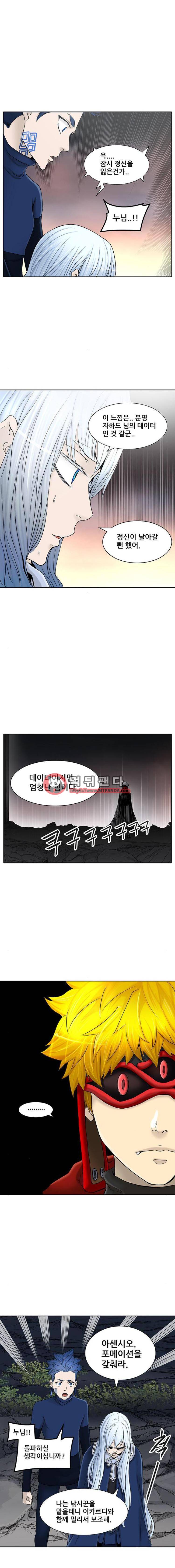 신의 탑 2부 291화 - 지옥열차 수련4 2