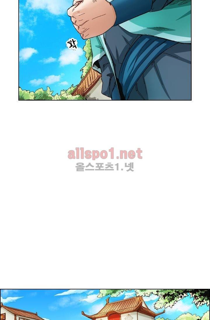 성무신결 2화 16
