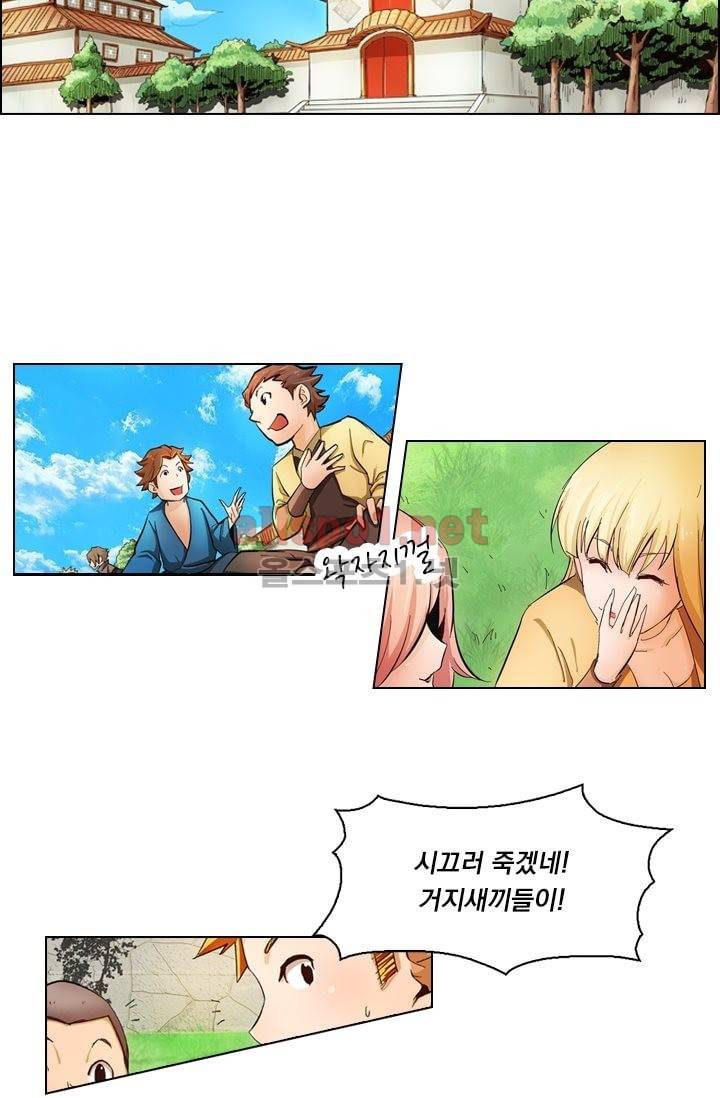 성무신결 2화 17