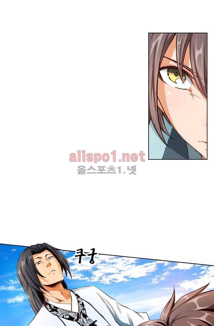 성무신결 2화 27