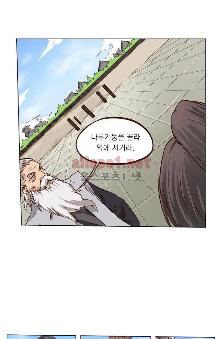 성무신결 12화 13