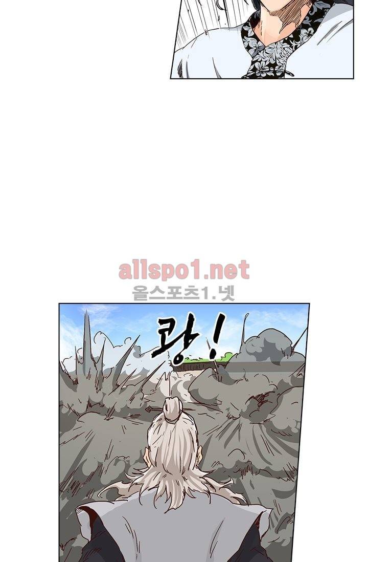 성무신결 12화 17