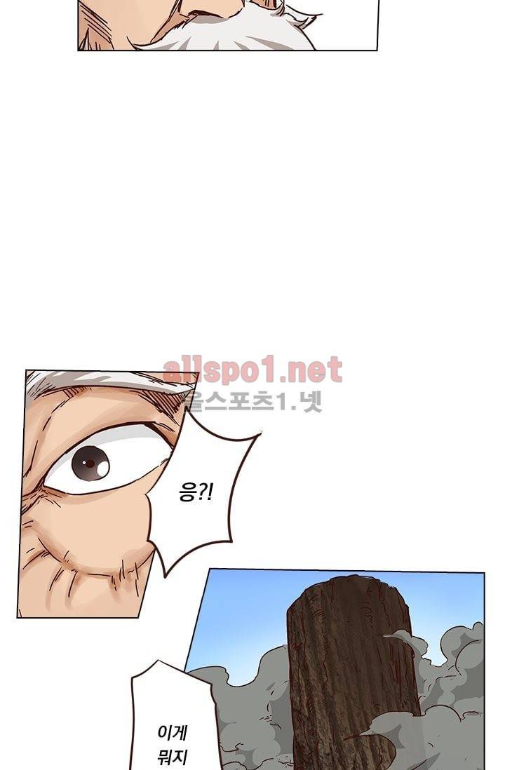 성무신결 12화 21