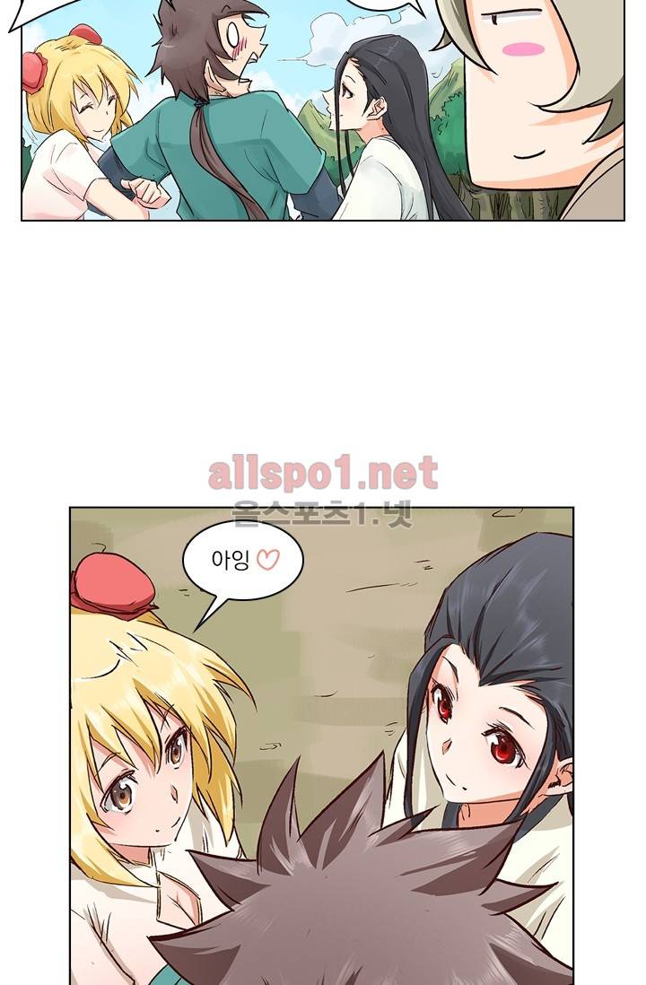성무신결 24화 9