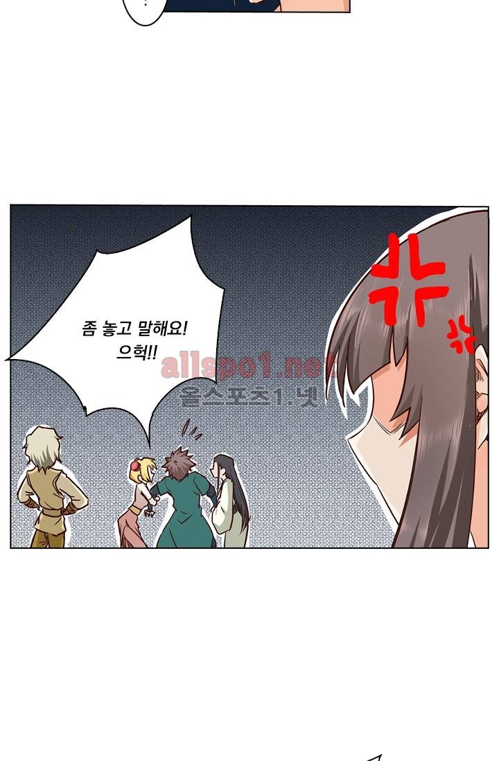 성무신결 24화 11