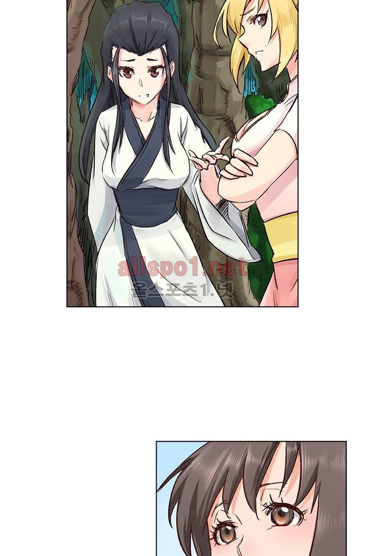 성무신결 24화 15