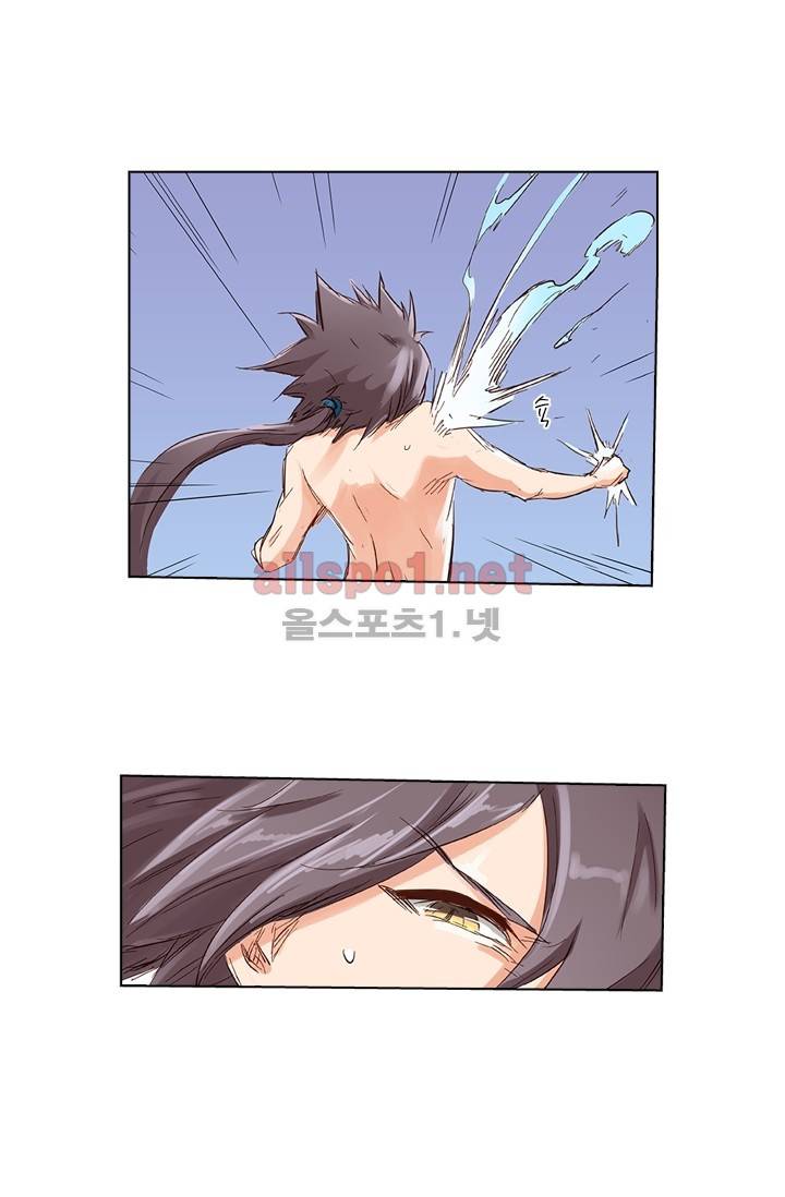 성무신결 44화 5