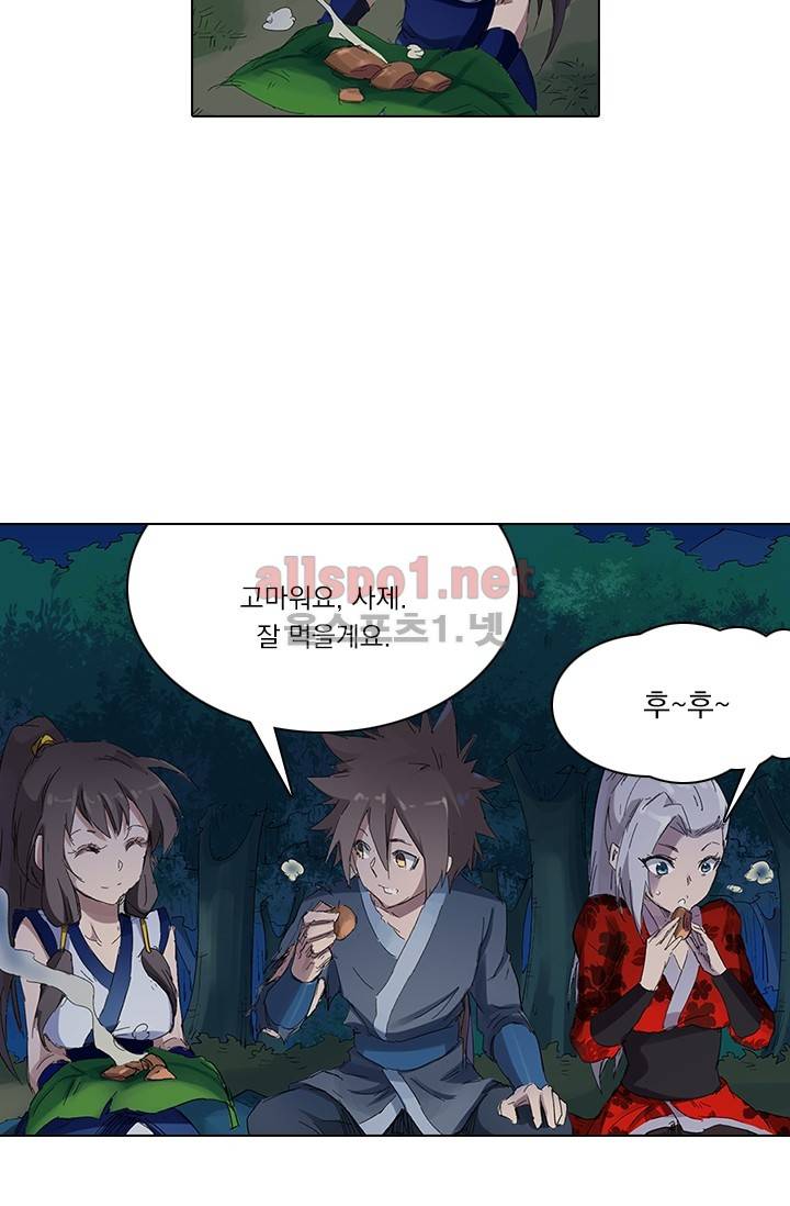 성무신결 54화 22