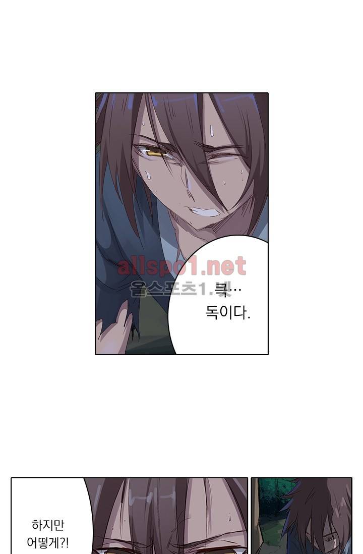 성무신결 64화 15