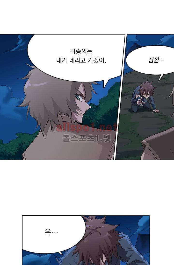 성무신결 64화 19