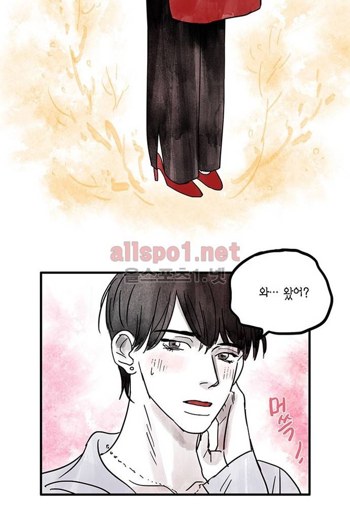 만신 노해 11화 4