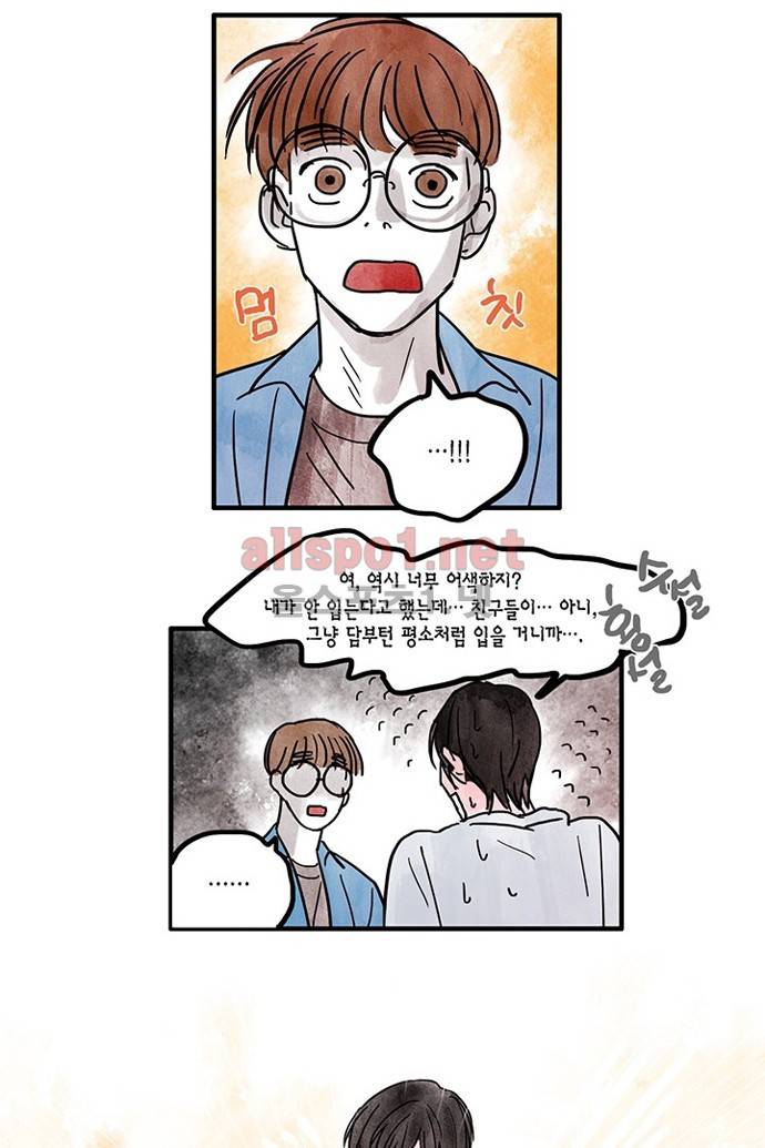만신 노해 11화 5