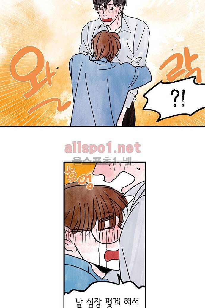 만신 노해 11화 6