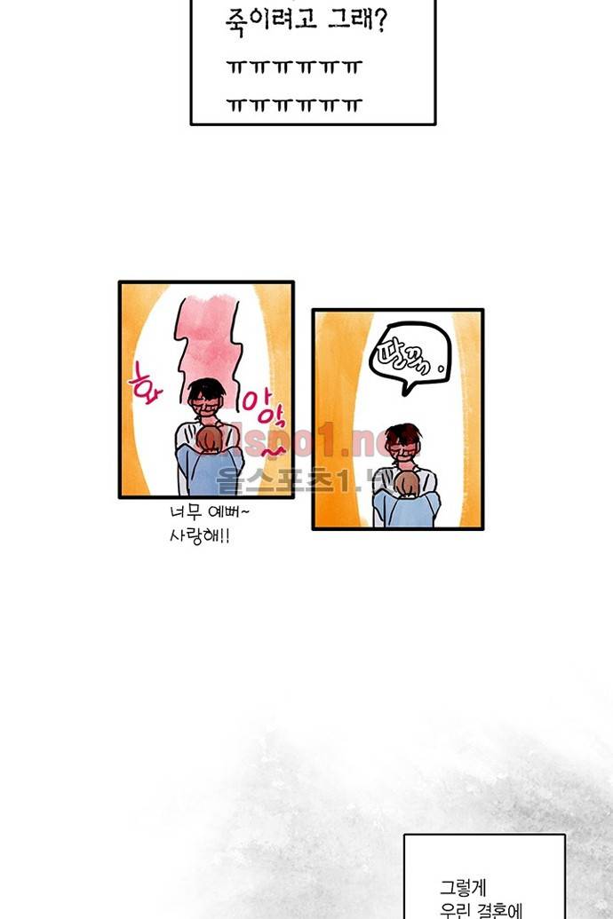 만신 노해 11화 7