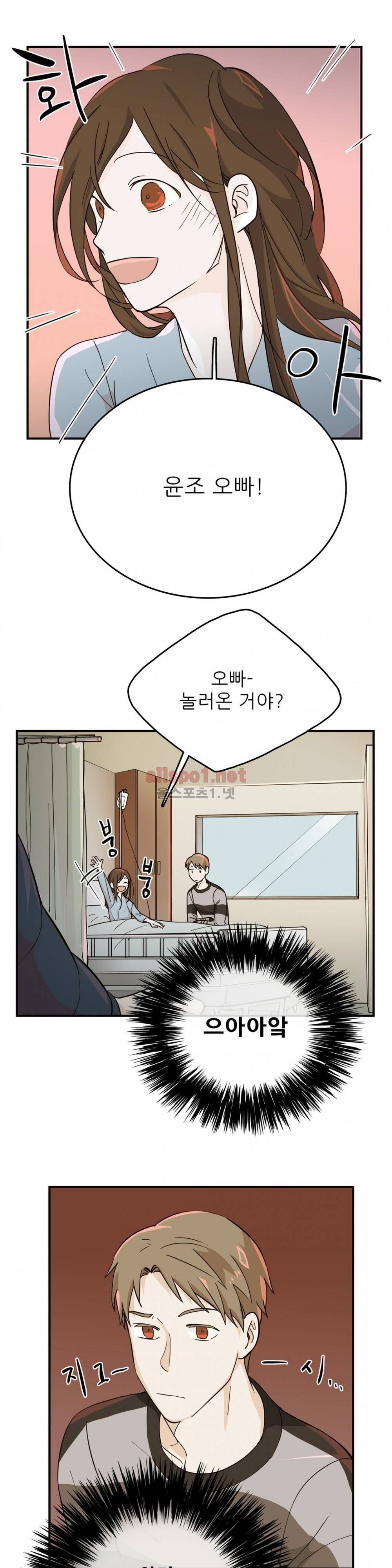 블루치즈테이블 20화 4