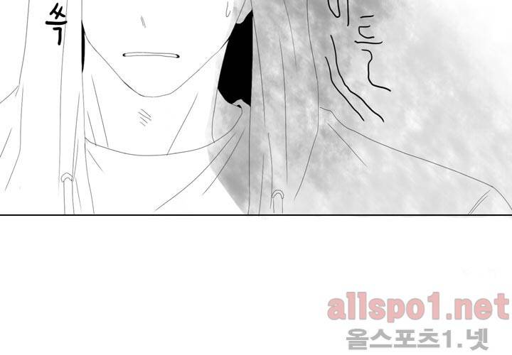 나의 마지막 겨울 15화 19