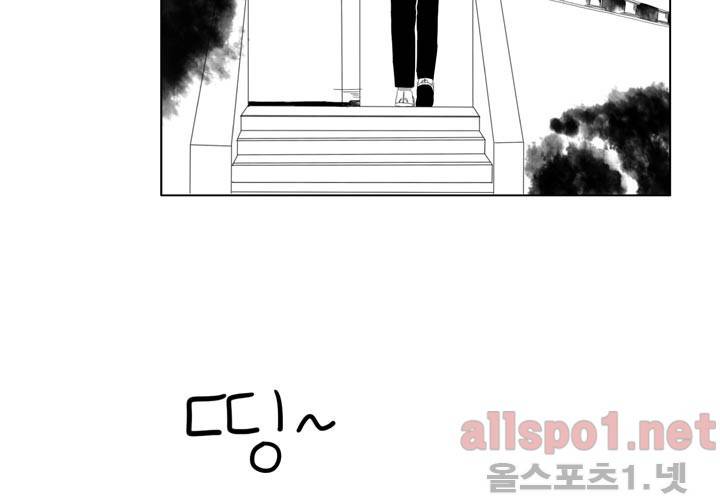 나의 마지막 겨울 15화 21