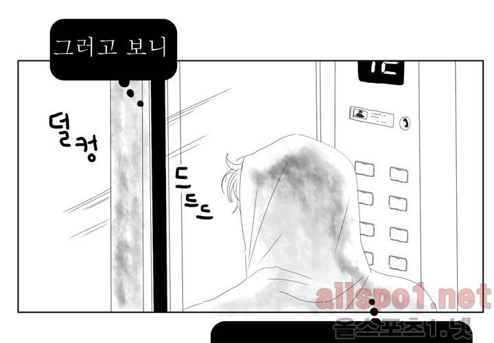 나의 마지막 겨울 15화 22