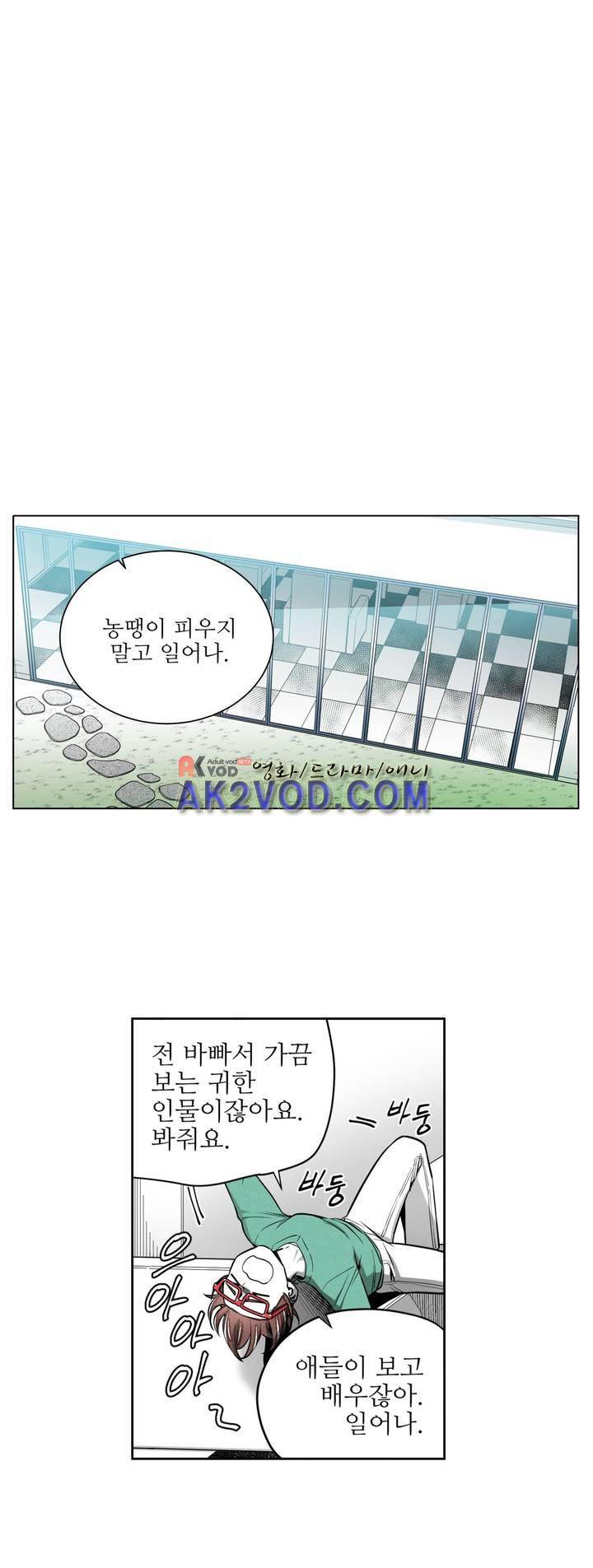 마법전사 VS. 마법전사 75화 2
