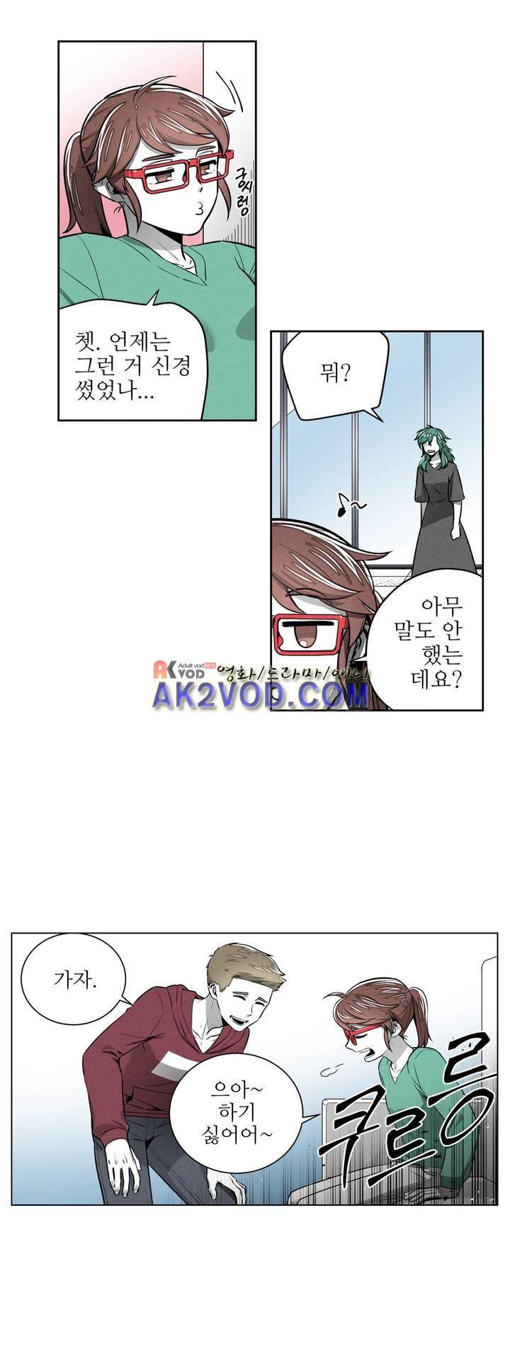 마법전사 VS. 마법전사 75화 3