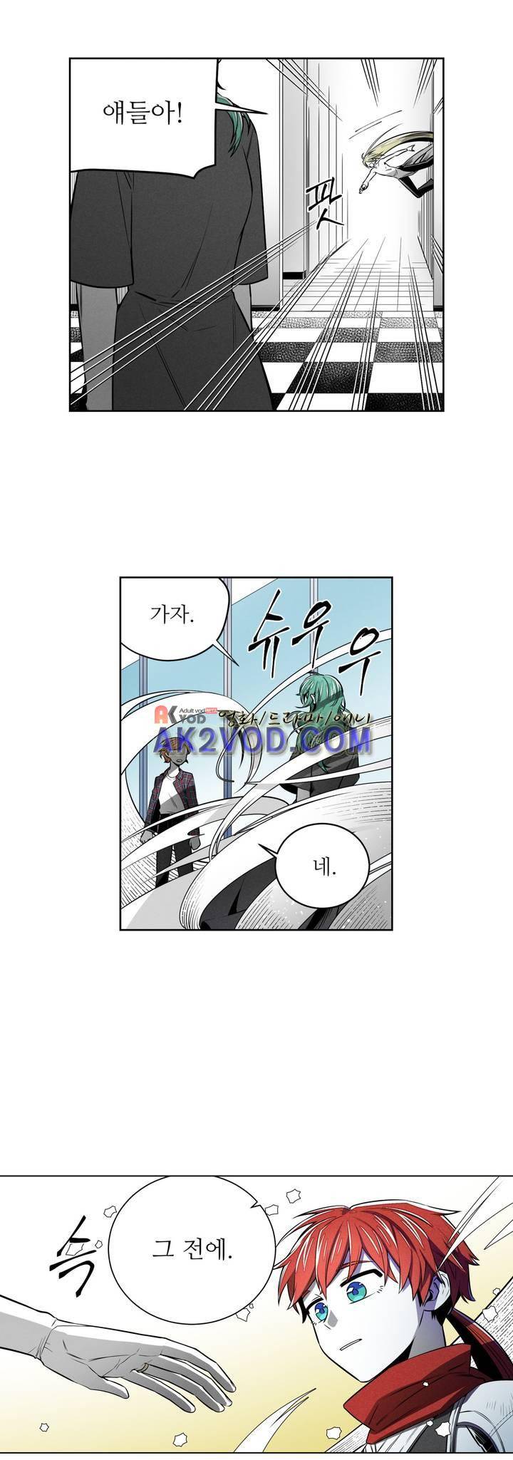 마법전사 VS. 마법전사 75화 5