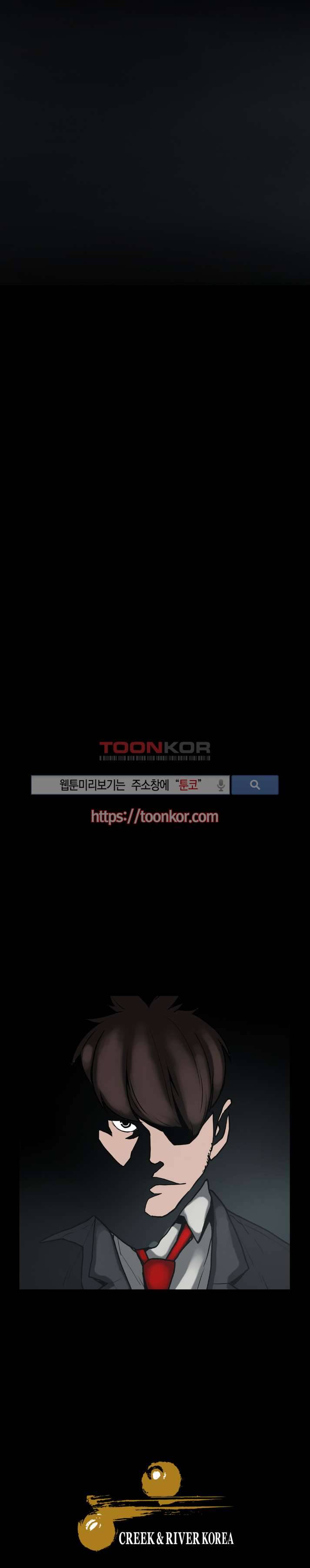 이매망량 6화 12