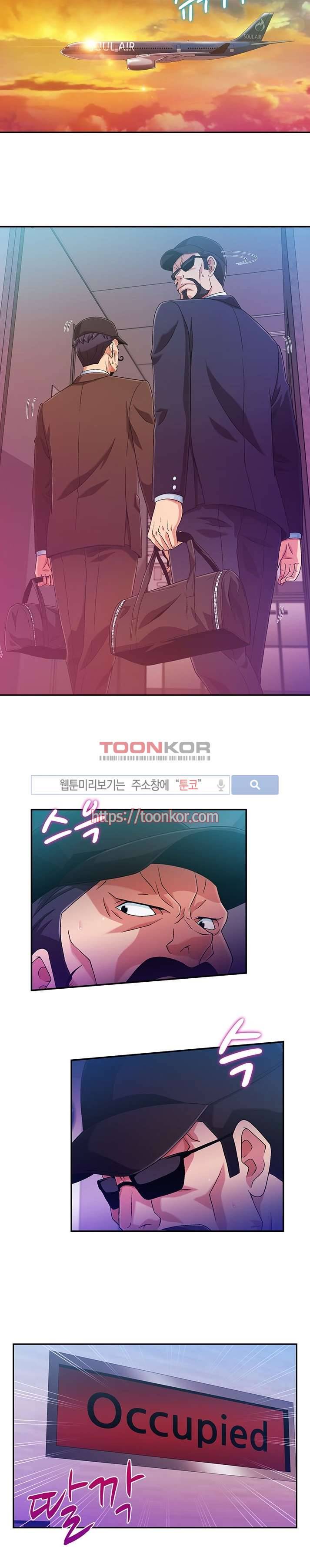 팬티&베레타 8화 4