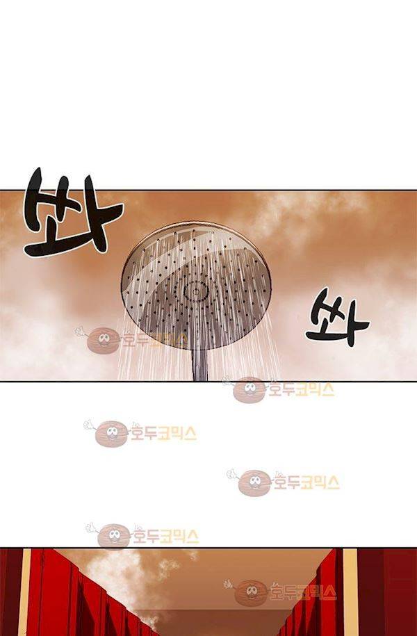 스파이 스쿨 3화 3