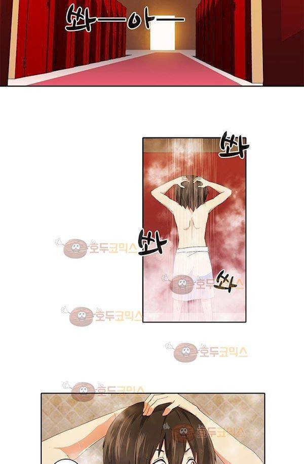 스파이 스쿨 3화 4