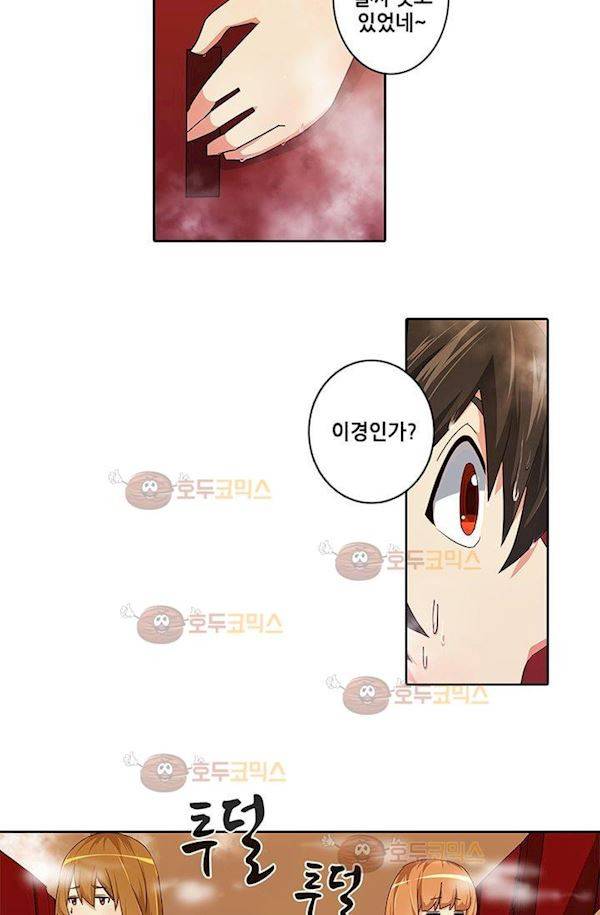 스파이 스쿨 3화 6