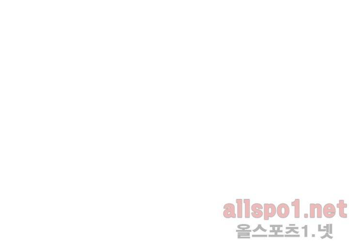 고백을 못하고 18화 (시즌2) ​ 11