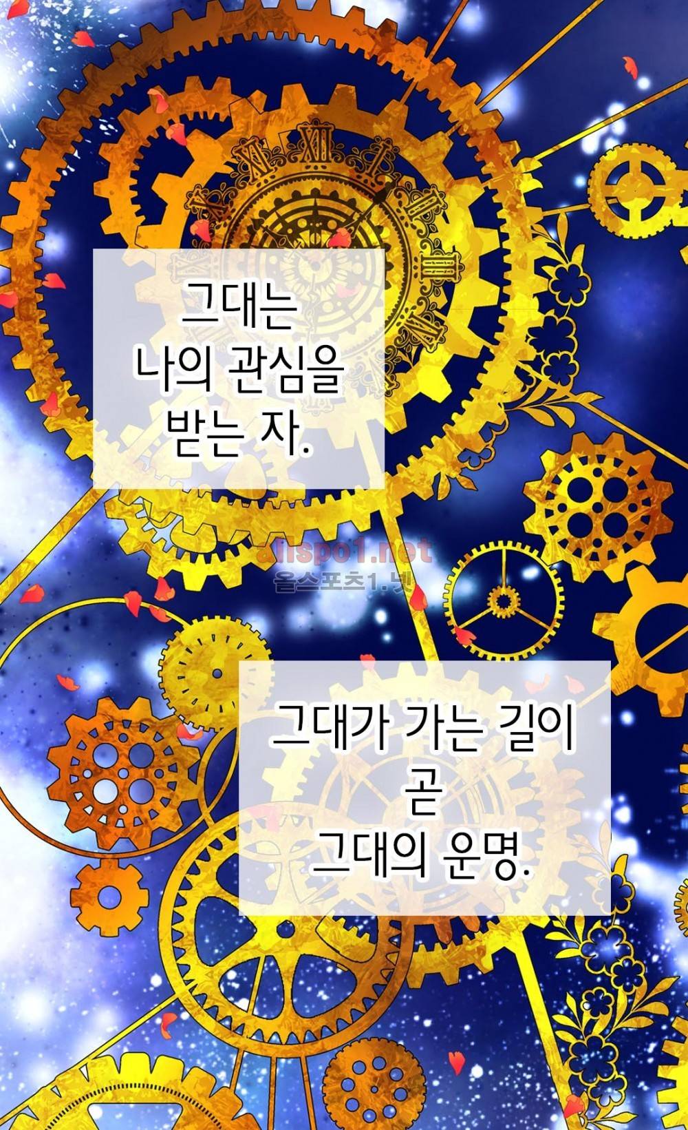 버림 받은 황비 7화 2