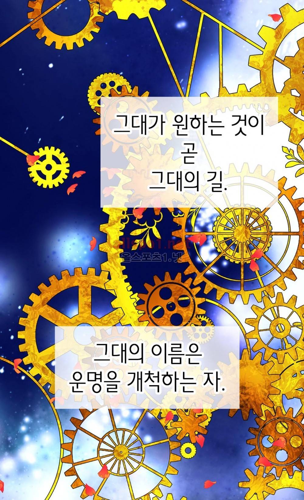 버림 받은 황비 7화 3