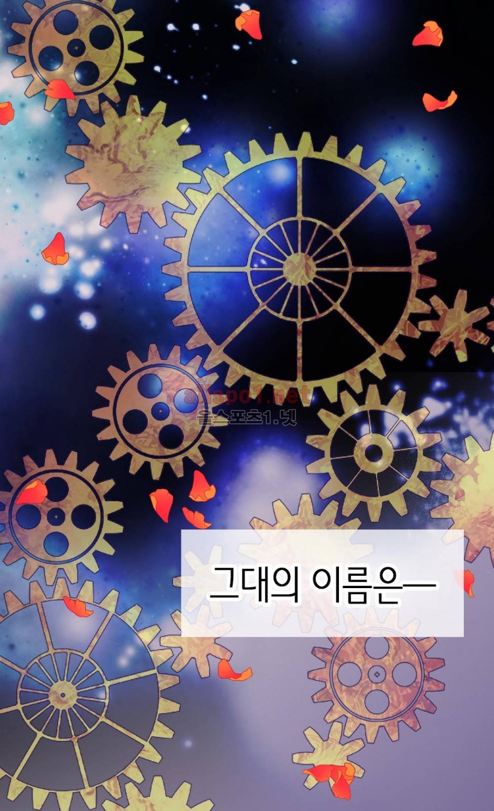 버림 받은 황비 7화 4