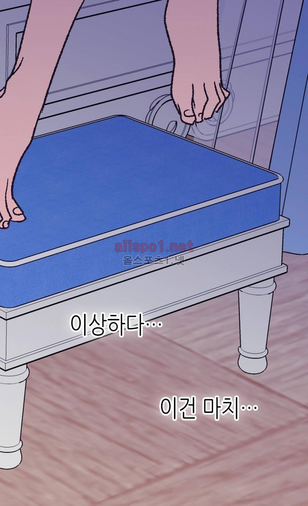 버림 받은 황비 7화 9
