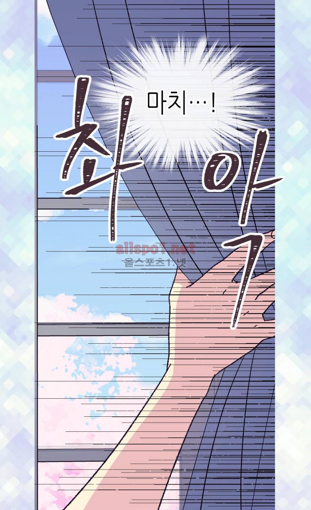 버림 받은 황비 7화 10