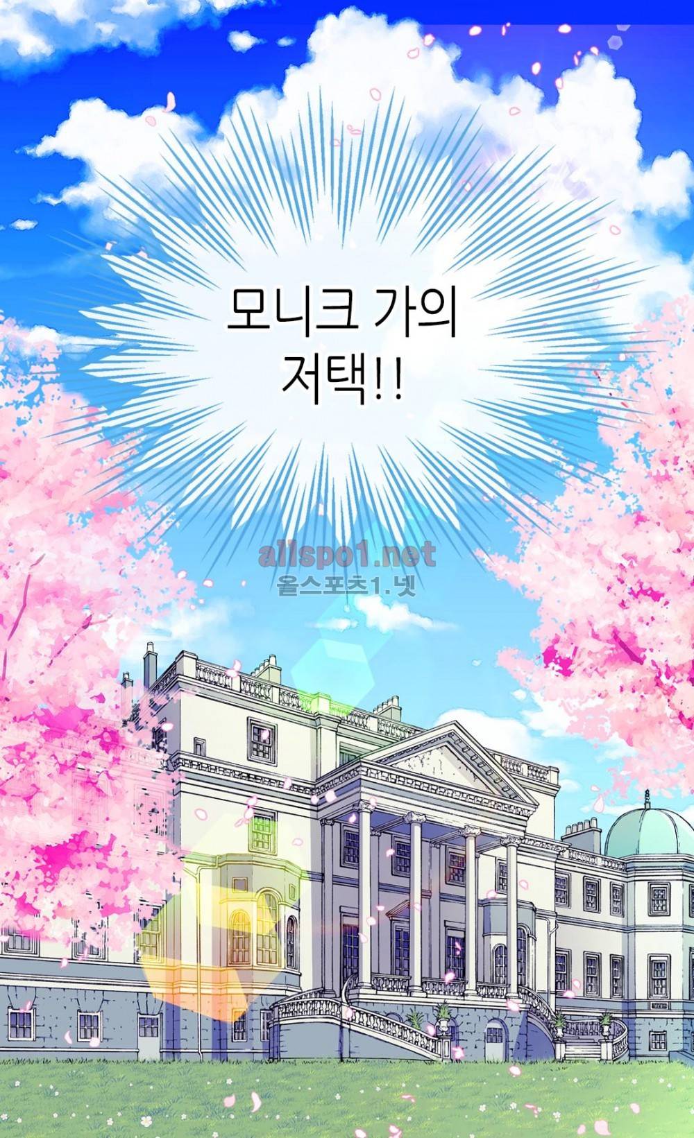 버림 받은 황비 7화 11