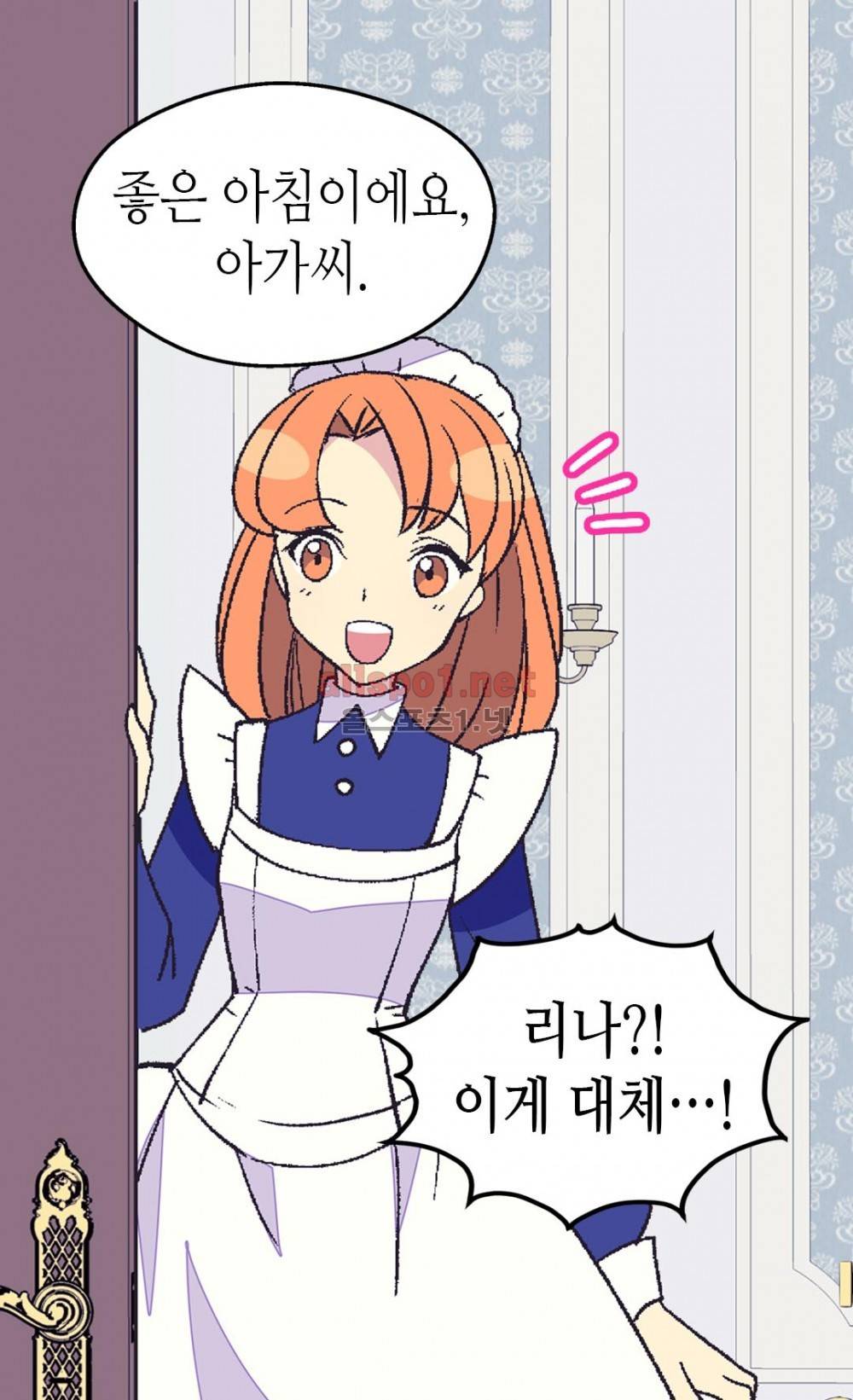 버림 받은 황비 7화 13