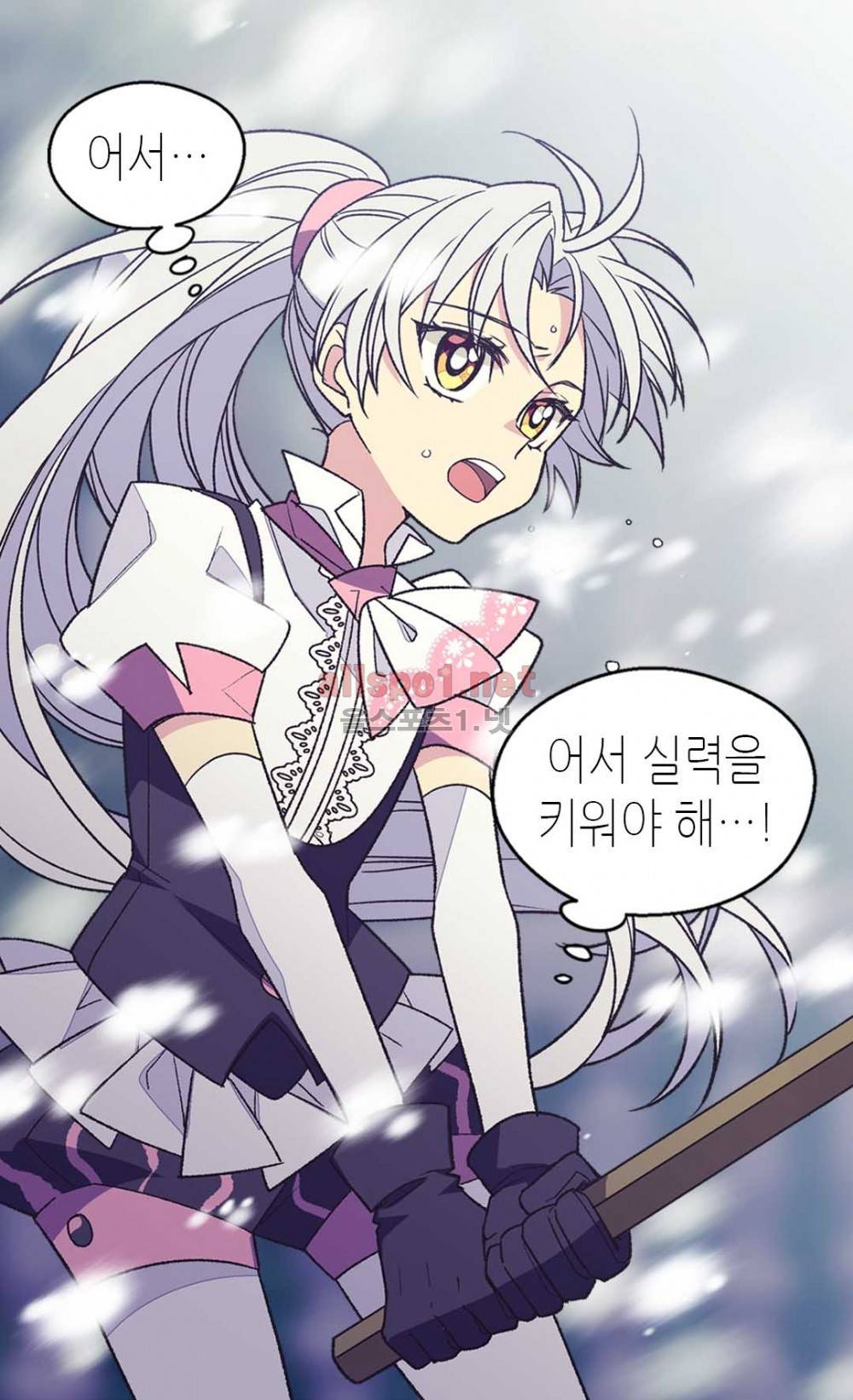 버림 받은 황비 25화 2