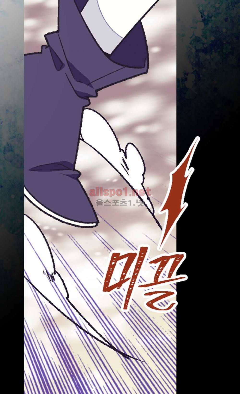 버림 받은 황비 25화 5