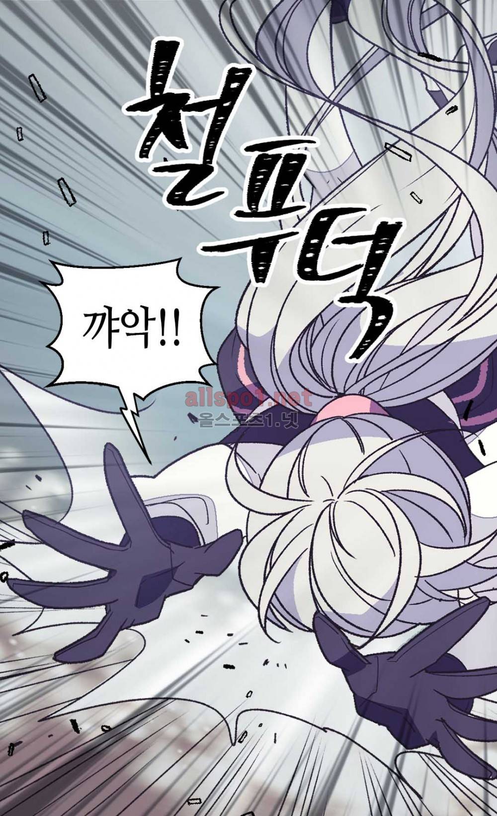버림 받은 황비 25화 6