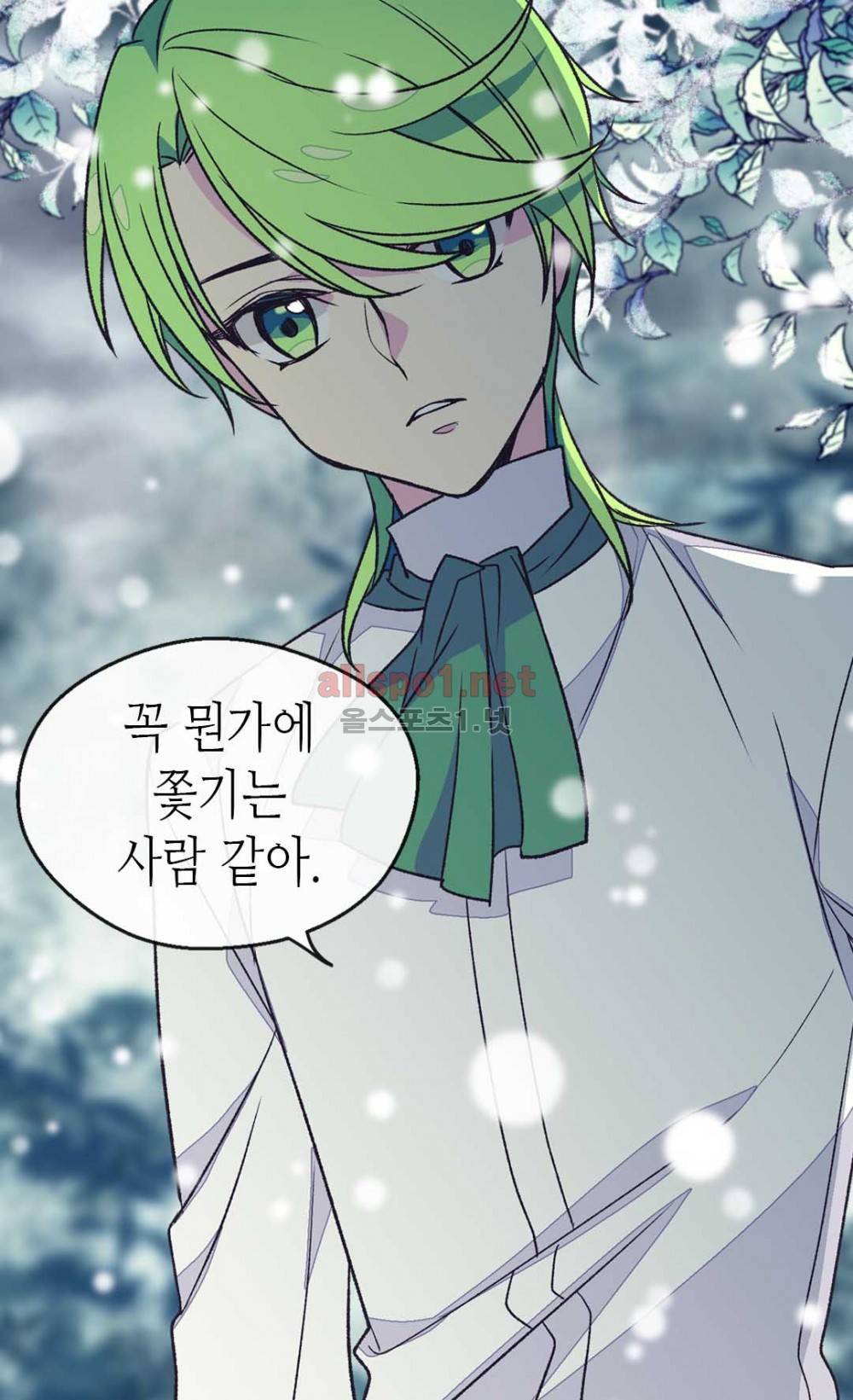 버림 받은 황비 25화 10