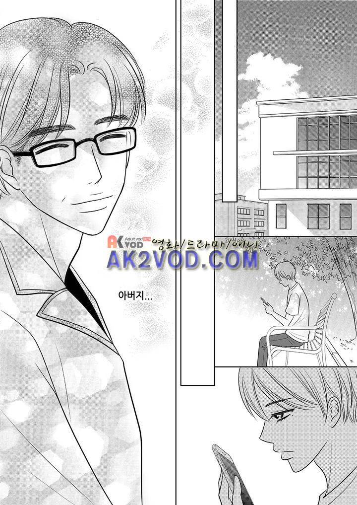 3월의 눈 20화 2