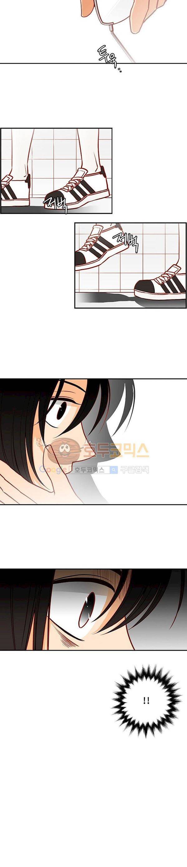 물린다고 다 뱀파이어가 되는 건 아니야 4화 4