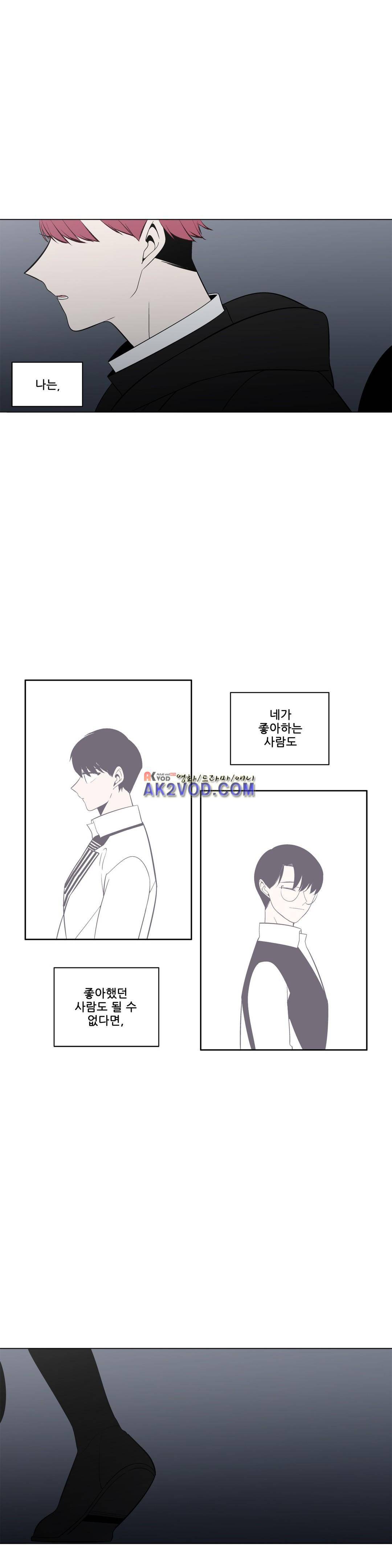 기절소녀 하나미! 40화 2