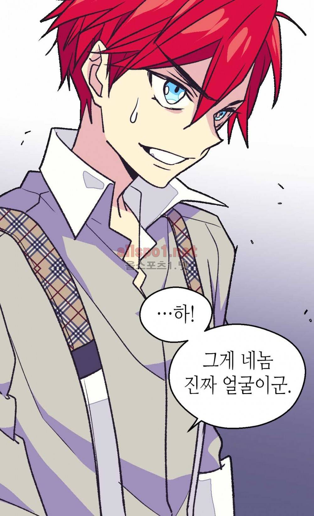 버림 받은 황비 40화 7