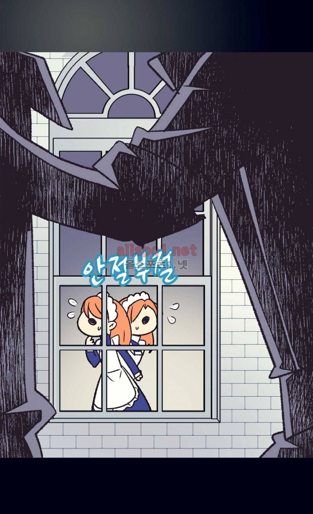 버림 받은 황비 40화 13